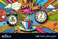 بهترین زمان مصرف قهوه : چه ساعتی قهوه بخوریم ؟ article card image